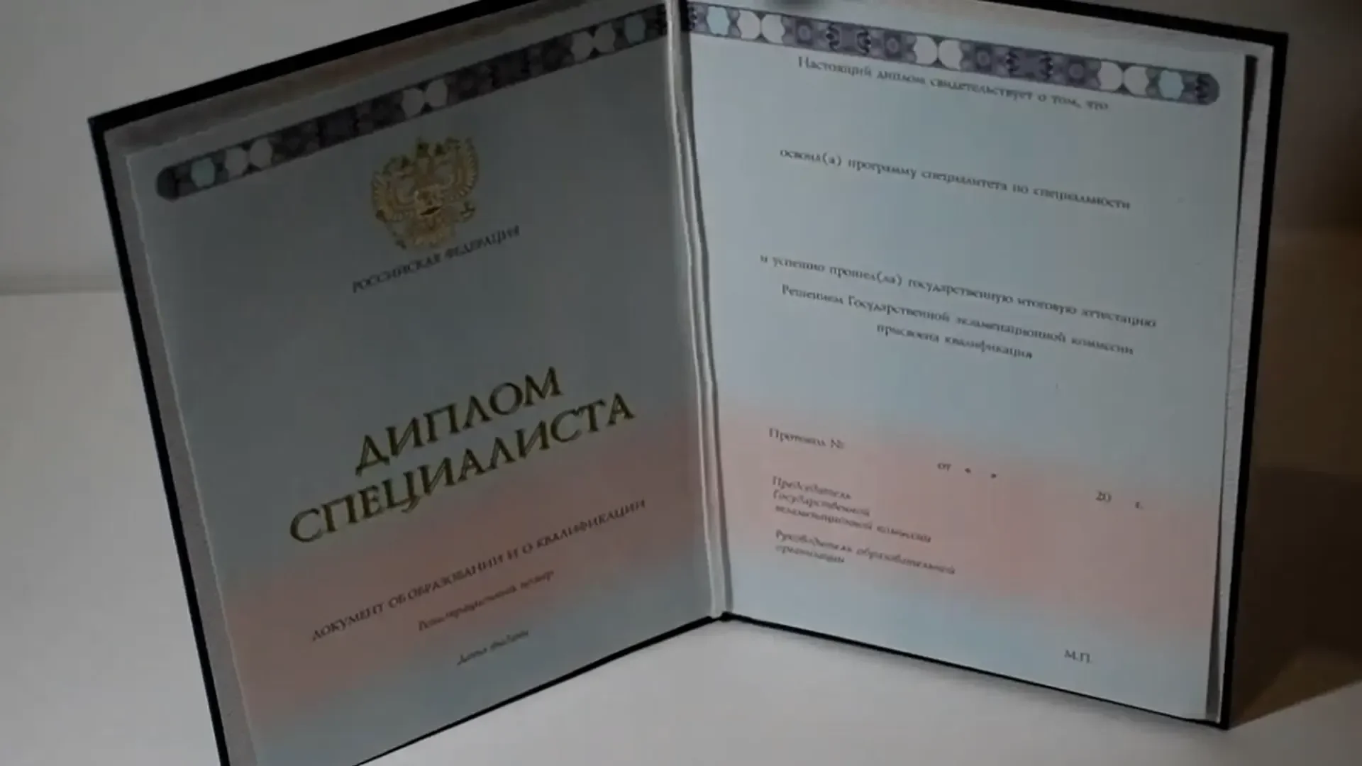 Купить диплом Филиала Российского государственного университета физической культуры, спорта, молодежи и туризма (ГЦОЛИФК) в г. Новочебоксарске в Комсомольске-на-Амуре